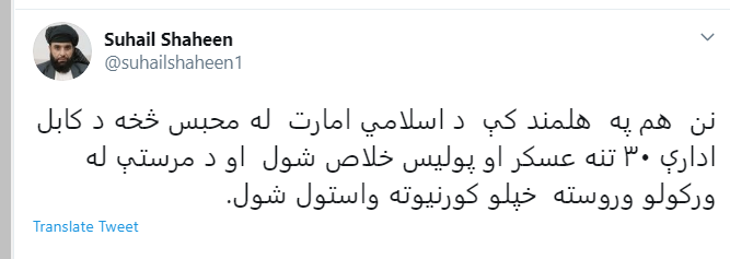 رویداد خبري آژانس