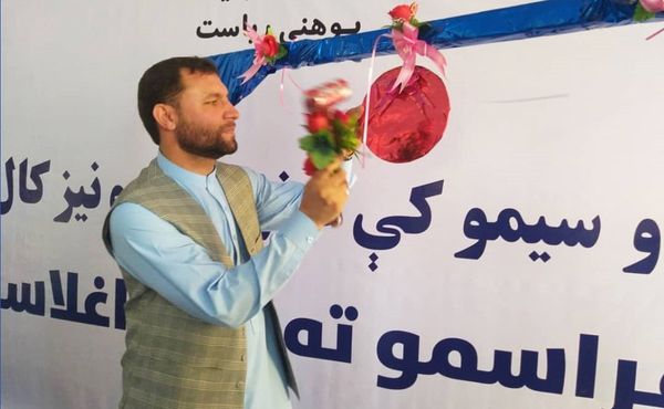 رویداد خبري آژانس