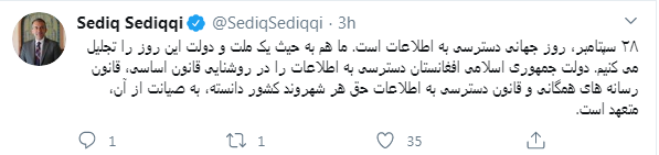 رویداد خبري آژانس