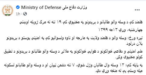 رویداد خبري آژانس