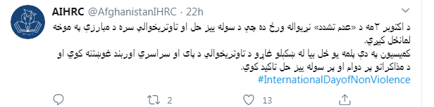 رویداد خبري آژانس