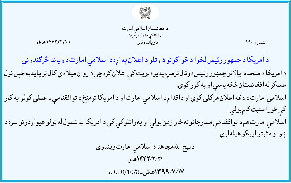رویداد خبري آژانس