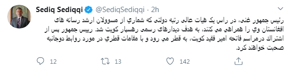 رویداد خبري آژانس