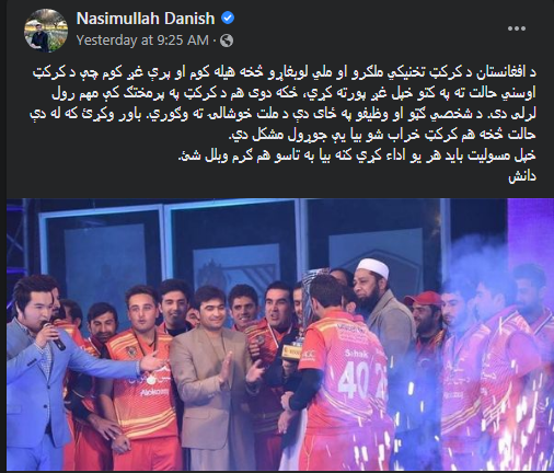 رویداد خبري آژانس