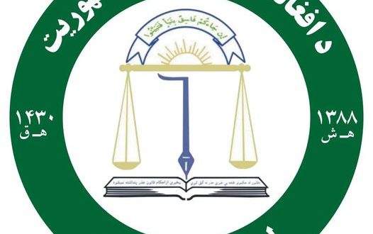 رویدادنیوز