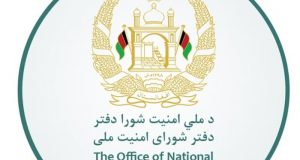 رویداد خبري آژانس