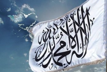 رویداد خبري آژانس