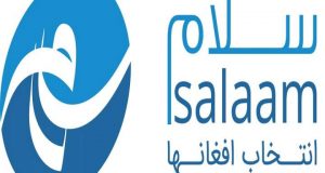 رویداد خبري آژانس