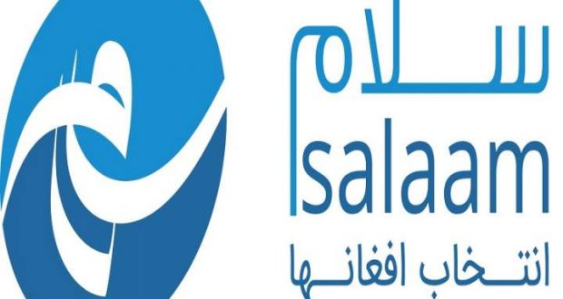 رویداد خبري آژانس