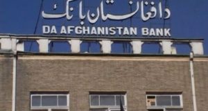 رویداد خبري آژانس