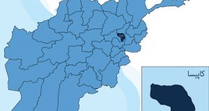 رویداد خبري آژانس