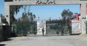 رویداد خبري آژانس