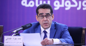 رویداد خبري آژنس