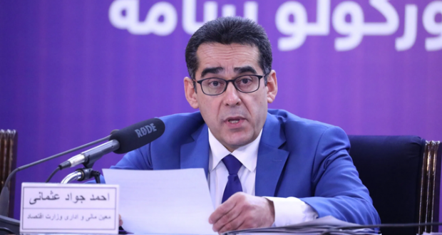 رویداد خبري آژنس