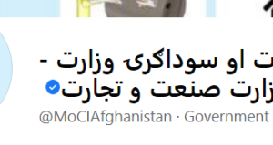 رویداد خبري آژانس