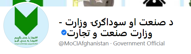 رویداد خبري آژانس