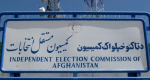 رویداد خبري آژانس