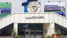 رویداد خبري آژانس