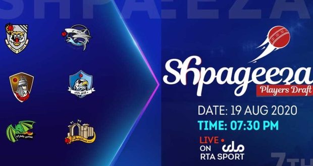 رویداد خبري آژانس