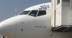 رویداد خبري آژانس