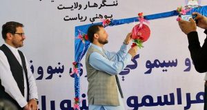 رویداد خبري آژانس