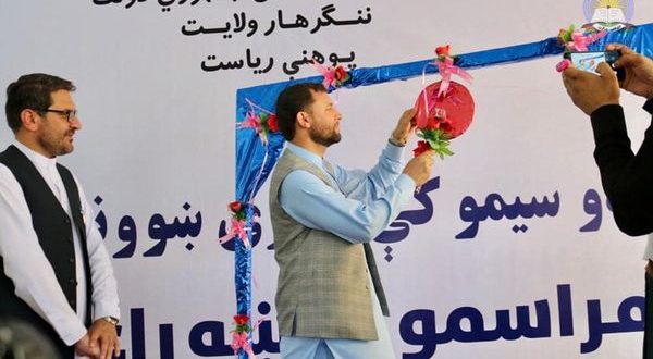 رویداد خبري آژانس