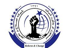 رویداد خبري آژانس