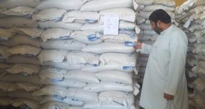 رویداد خبري آژانس