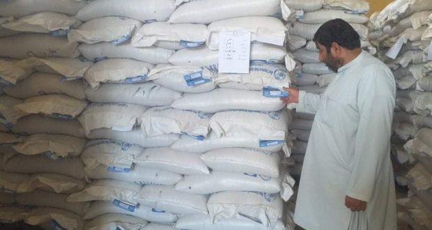 رویداد خبري آژانس