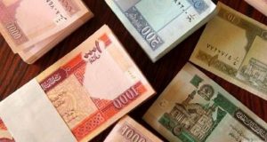 رویداد خبري آژانس