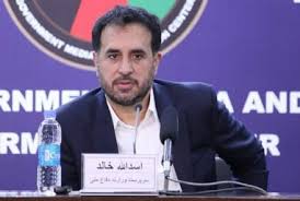 رویداد خبري آژانس