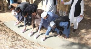 رویداد خبري آژانس