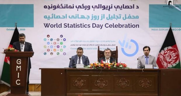 رویداد خبري آژانس