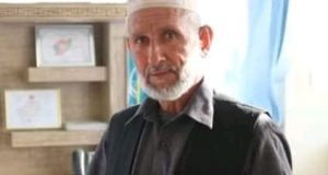 رویداد خبري آژانس