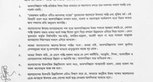 رویداد خبري آژانس