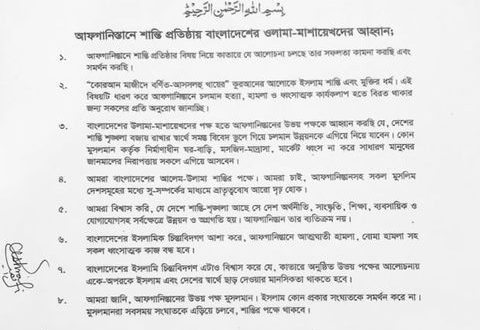 رویداد خبري آژانس