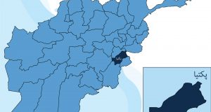 رویداد خبري آژانس