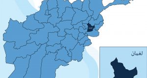 رویداد خبري آژانس