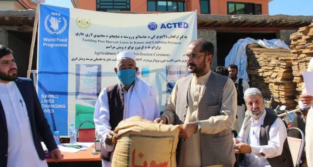 رویداد خبري آژانس