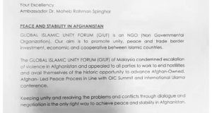 رویداد خبري آژانس