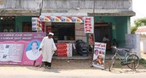 رویداد خبري آژانس