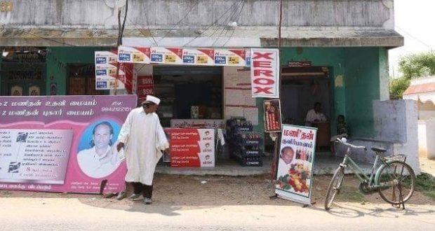 رویداد خبري آژانس