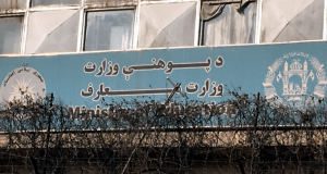 رویداد خبري آژانس