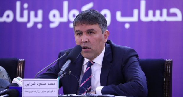 رویداد خبري آژانس