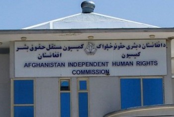 رویداد خبري آژانس