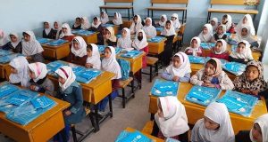 رویداد خبري آژانس