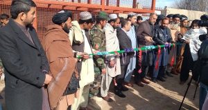 رویداد خبري آژانس