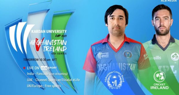 رویداد خبري آژانس