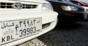 رویداد خبري آژانس