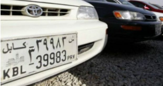 رویداد خبري آژانس